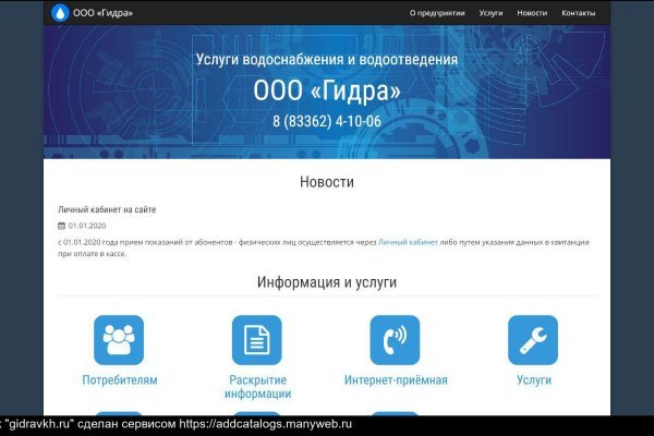 Kraken darknet зеркала кракен обход