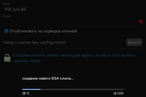 Kraken 4 ссылка