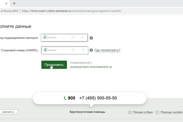 Найдется все kraken 2krn cc что это