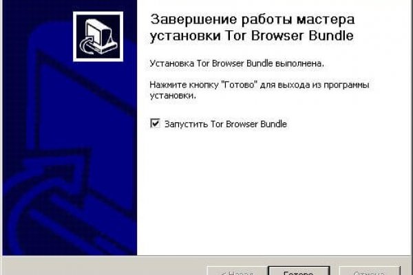 Сайт вместо гидры