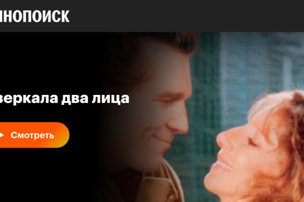 Кракен ссылка тупа германия
