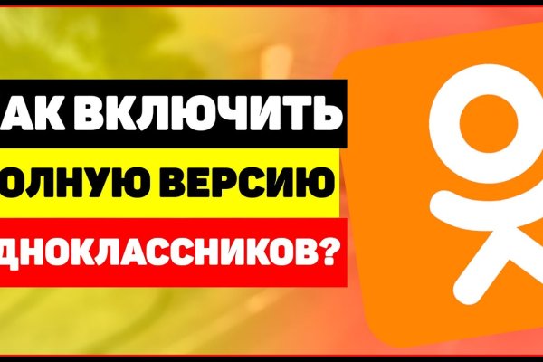 Кракен даркнет не работает