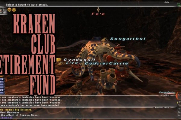Kraken onion link