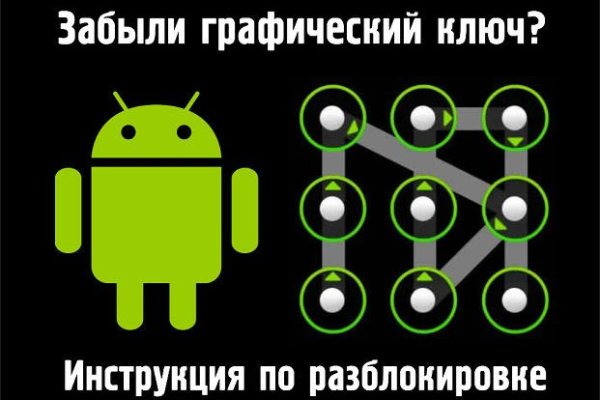 Кракен сайт закладок