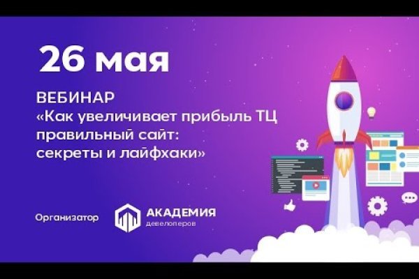 Сайт кракен тор