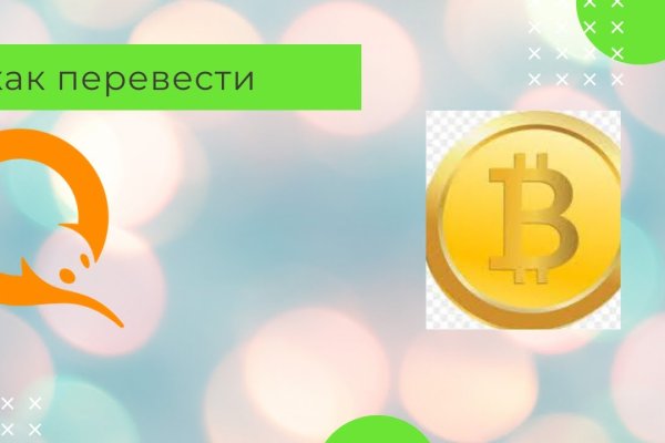 Кракен тор ссылка онион