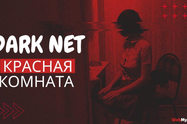 Что за площадка кракен