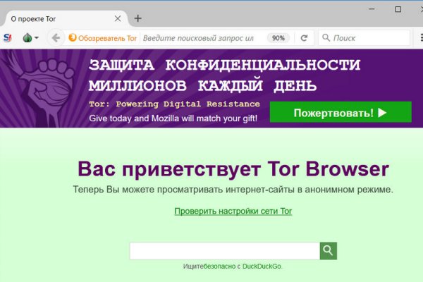 Кракен маркет даркнет тор