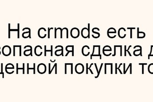 Только через тор кракен