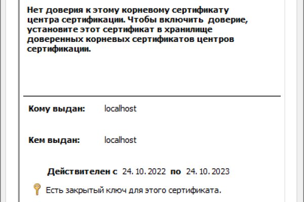 Кракен современный маркетплейс