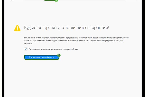Как купить наркотик в кракен