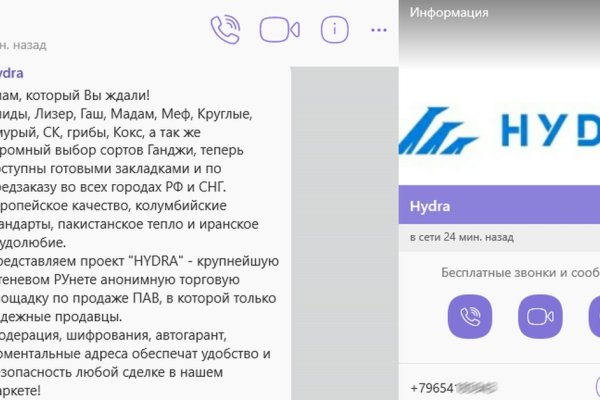 Кракен сайт 18
