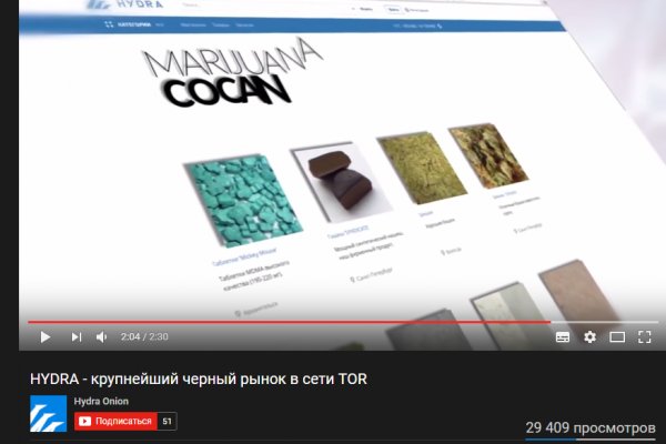 Кракен настоящее зеркало
