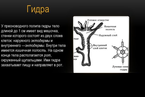 Кракен даркнет купить