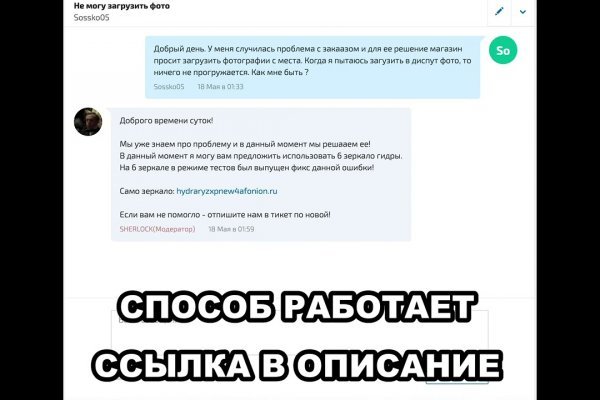 Кракен маркетплейс создатель