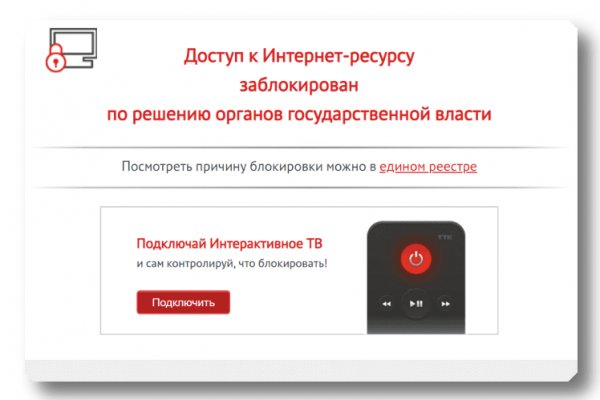 Кракен 9ат