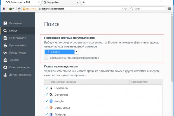 Гидра сайт в тор браузере ссылка