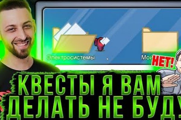 Кракен маркет зеркало