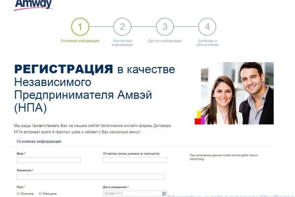 Ссылка на кракен kr2web in