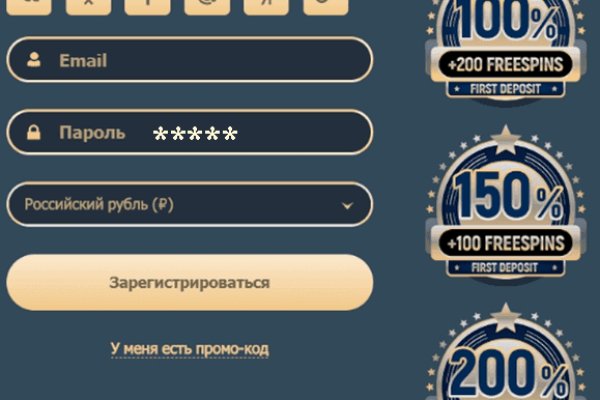 Кракен торговая площадка