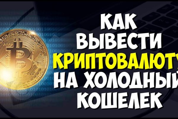 Кракен сайт 1kraken me официальный