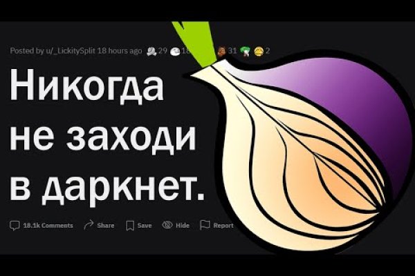 Кракен площадка ссылка