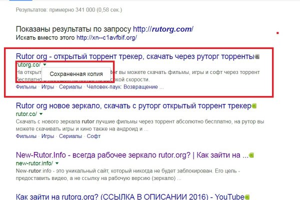 Кракен даркнет слушать
