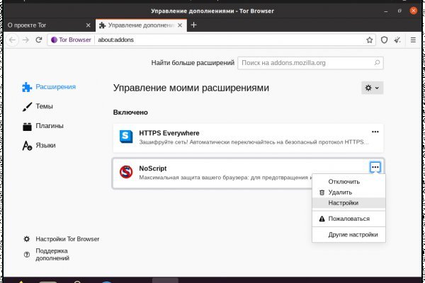 Кракен стор