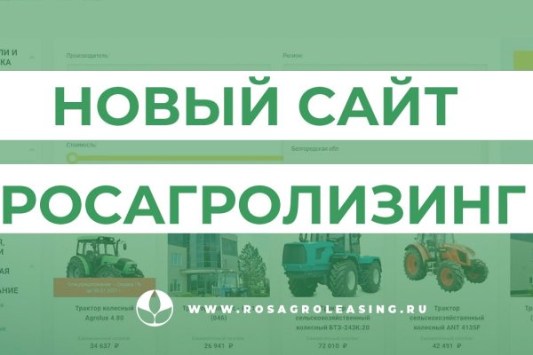 Как восстановить страницу на кракене