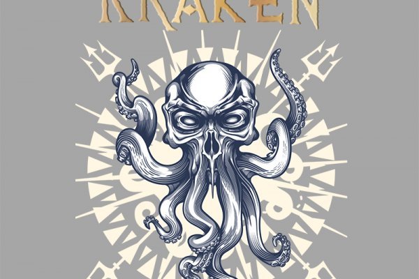 Kraken 22at