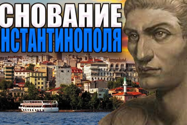 Линк кракена
