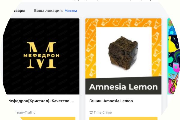 Рабочая ссылка кракен маркетплейс