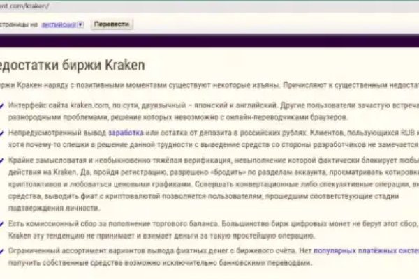 Кракен купить в москве порошок