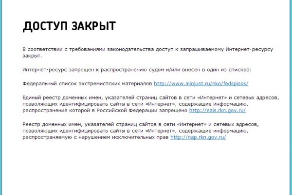 Кракен что это магазин