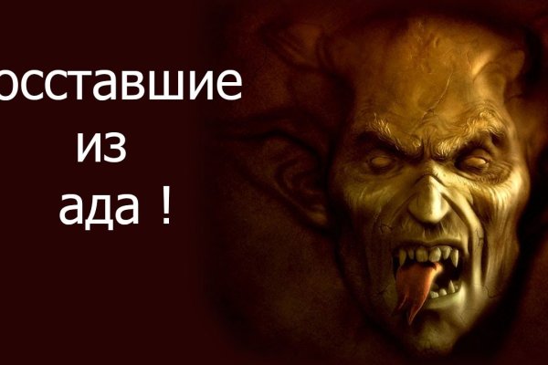 Kraken это