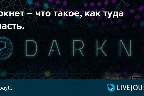 Кракен последние ссылки