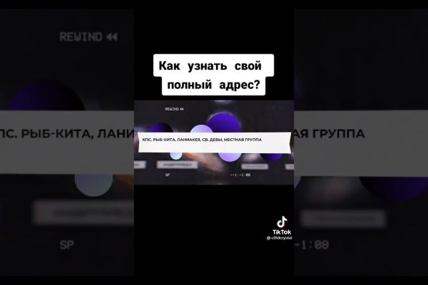 Кракен онион ссылки