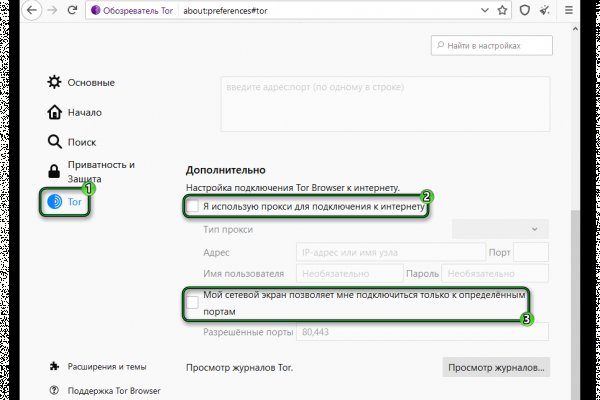 Tor kraken маркет