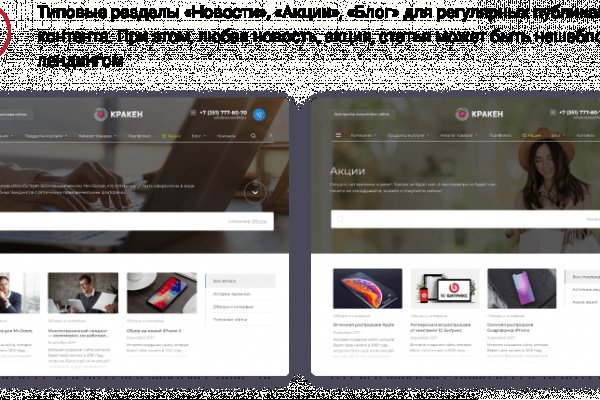 Маркет кракен маркетплейс