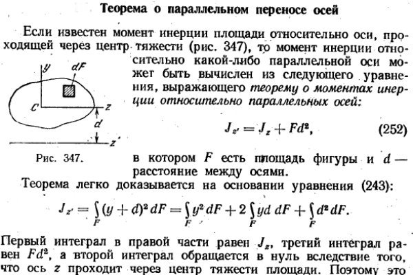 Магазин kraken даркнет