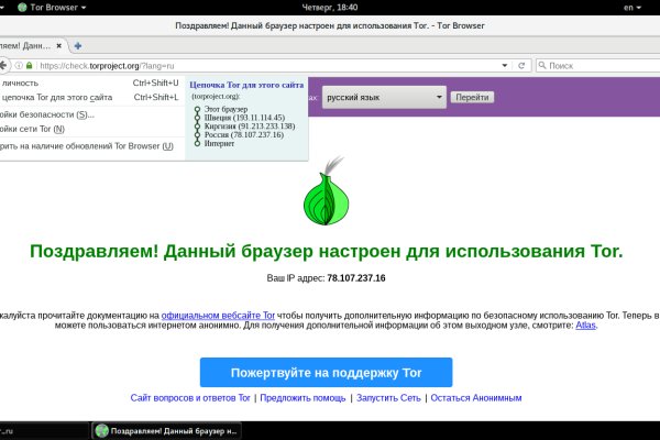 Маркет кракен маркетплейс