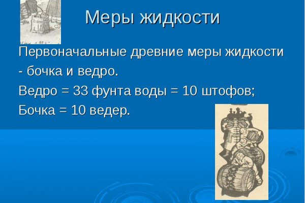 Покупки на кракене даркнет