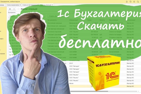 Кракен сайт пользователь не найден