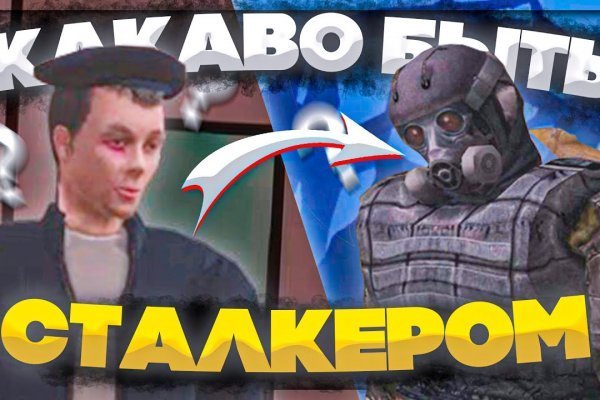 Кракен даркнет актуальная ссылка