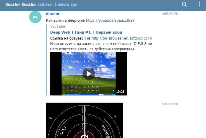 Кракен торговая kr2web in